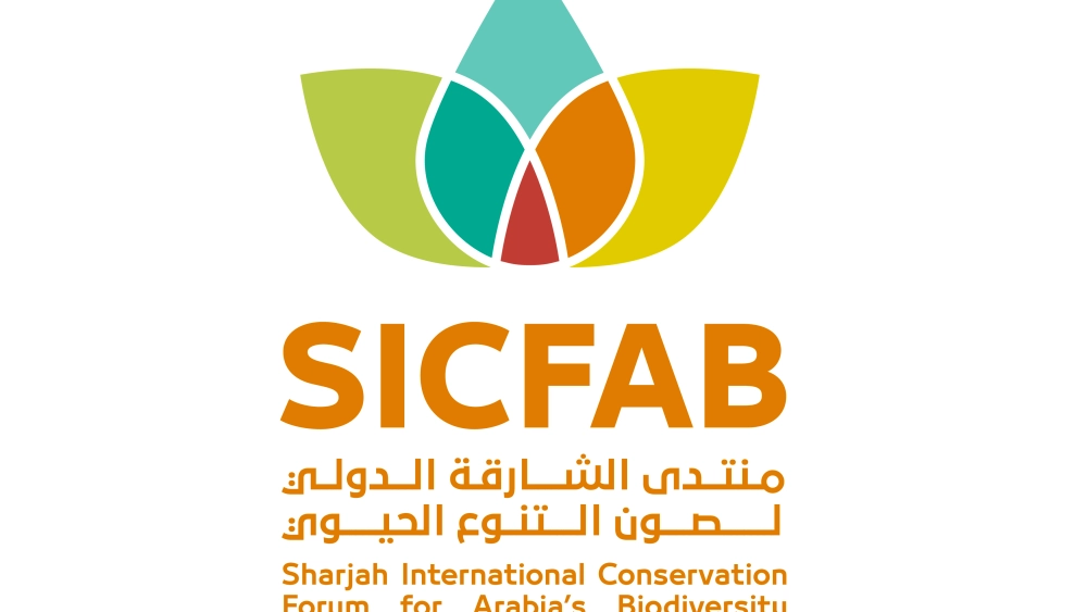 منتدى-الشارقة-لصون-التنوع-الحيوي-ينطلق-الاثنين