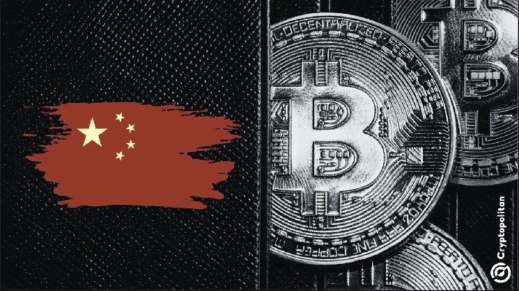 صعوبة-تعدين-البيتكوين-تسجل-أكبر-انخفاض-منذ-الحظر-الصيني
