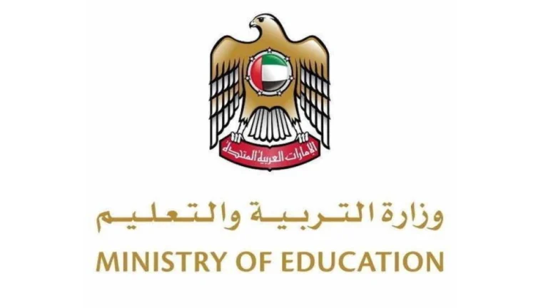 «التربية»-تفتح-باب-التسجيل-في-المدارس-الحكومية-لعام-2026–2027