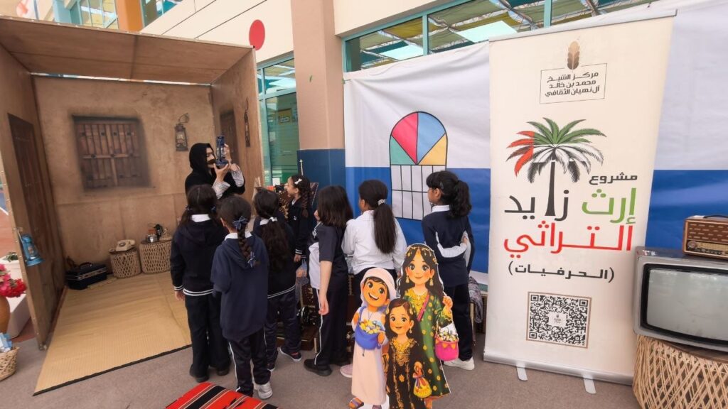 مركز-محمد-بن-خالد-الثقافي-يثري-فبراير-بفعاليات-تعزز-القيم-الإماراتية