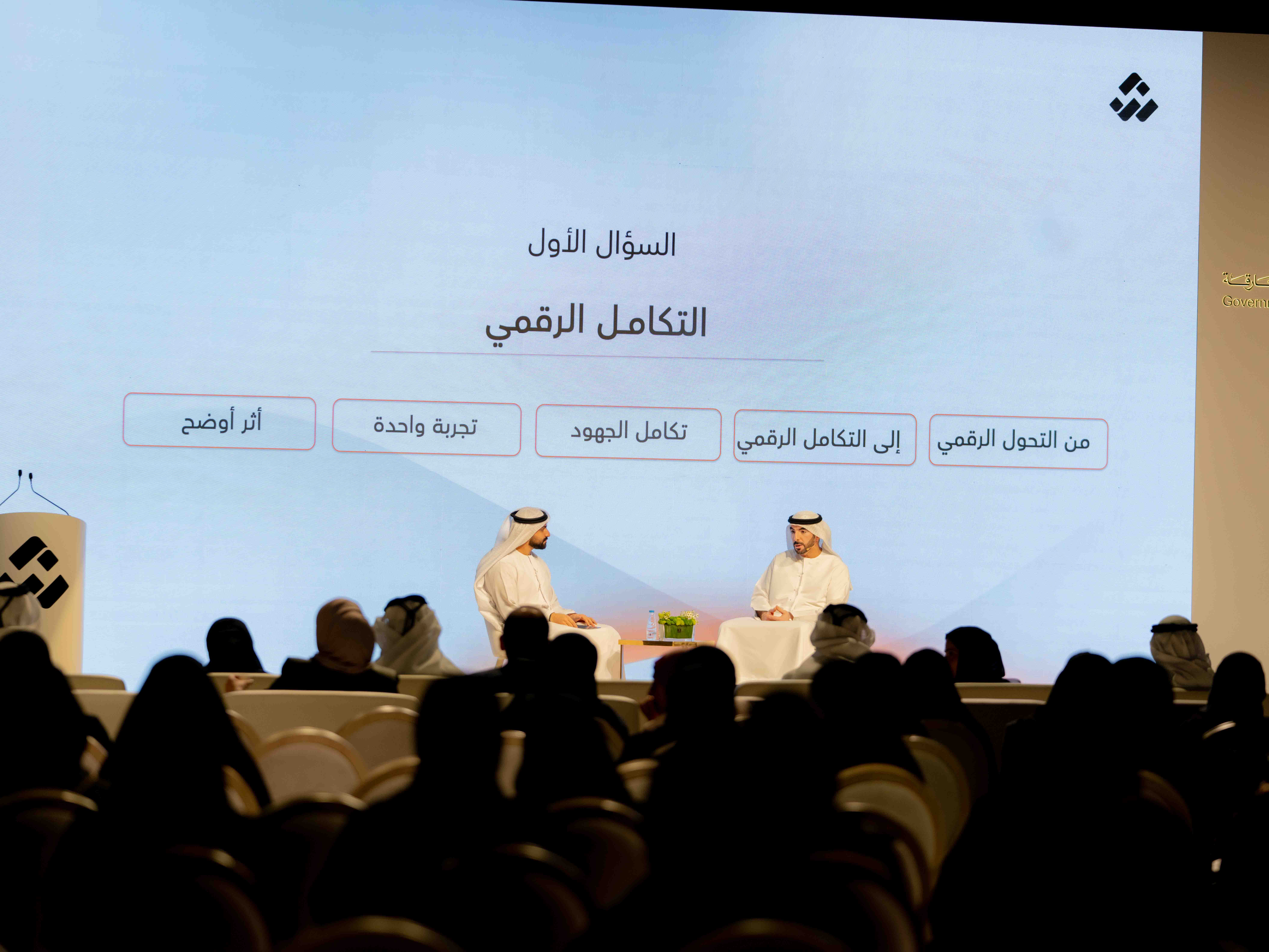 جهات-الشارقة-الحكومية-تنجز-2.8-مليون-معاملة-رقمية-و30-مليون-تبادل-بيانات-عام-2025