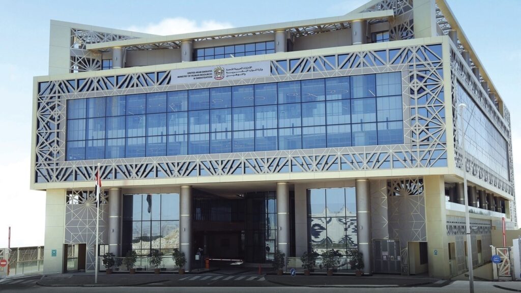 “الموارد-البشرية”:-إغلاق-230-حساباً-على-وسائل-التواصل-الاجتماعي-لترويجها-خدمات-من-دون-ترخيص