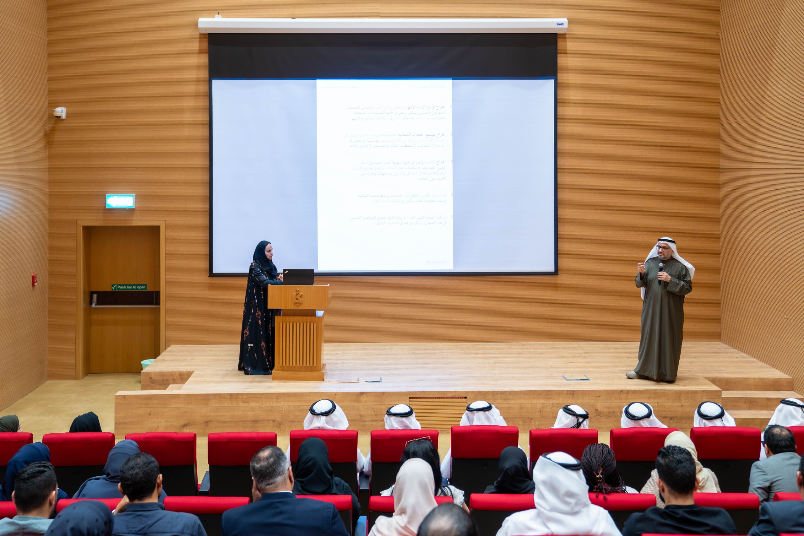 “الإمارات-لإدارة-حقوق-النسخ”-تعتمد-خططها-لعام-2026