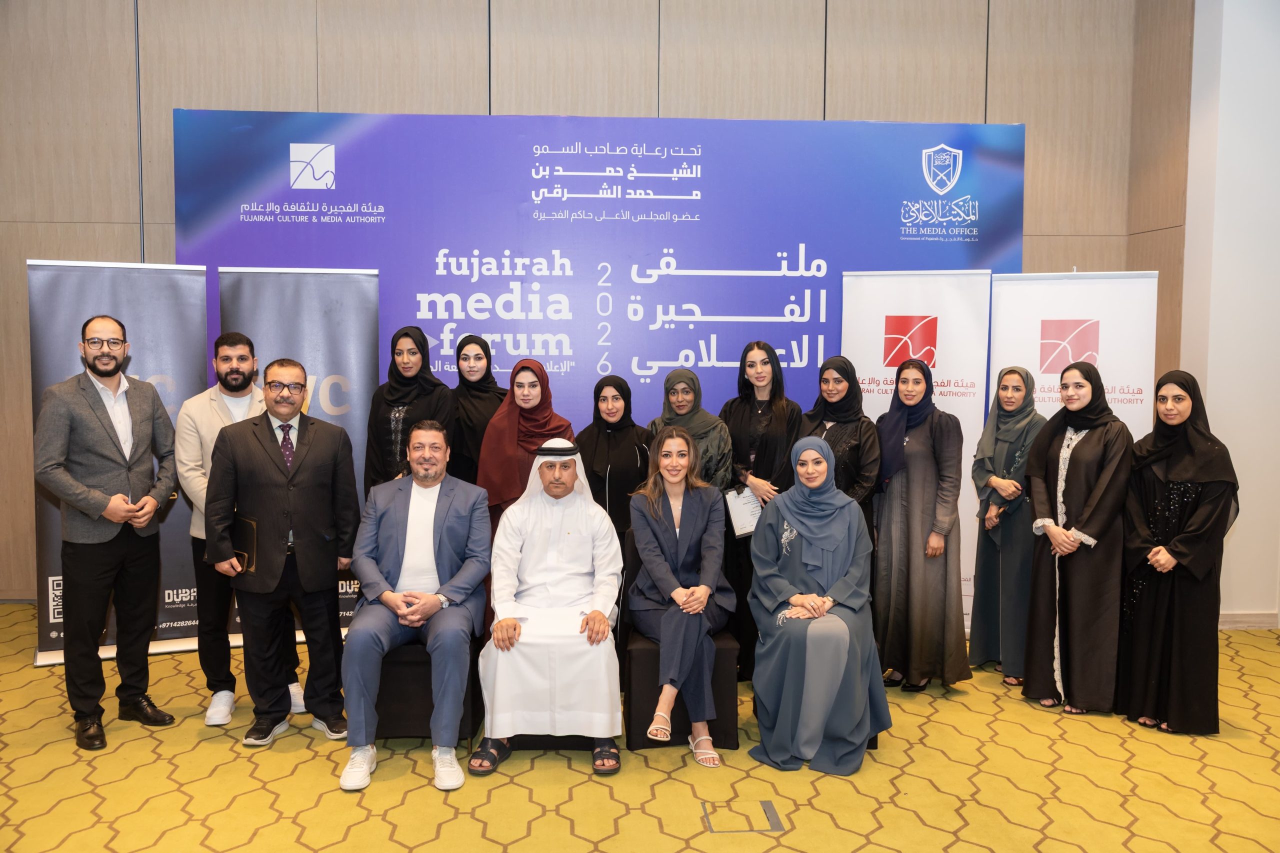 ضمن-فعاليات-ملتقى-الفجيرة-الإعلامي-هيئة-الفجيرة-للثقافة-والإعلام-تختتم-دورة-«البودكاست-والصوتيات»