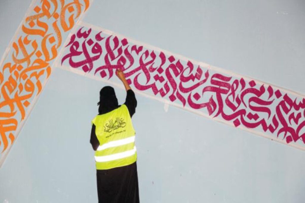 المملكة-واللغة-العربية.-هوية-متأصلة-ومستقبل-بسياسة-وطنية