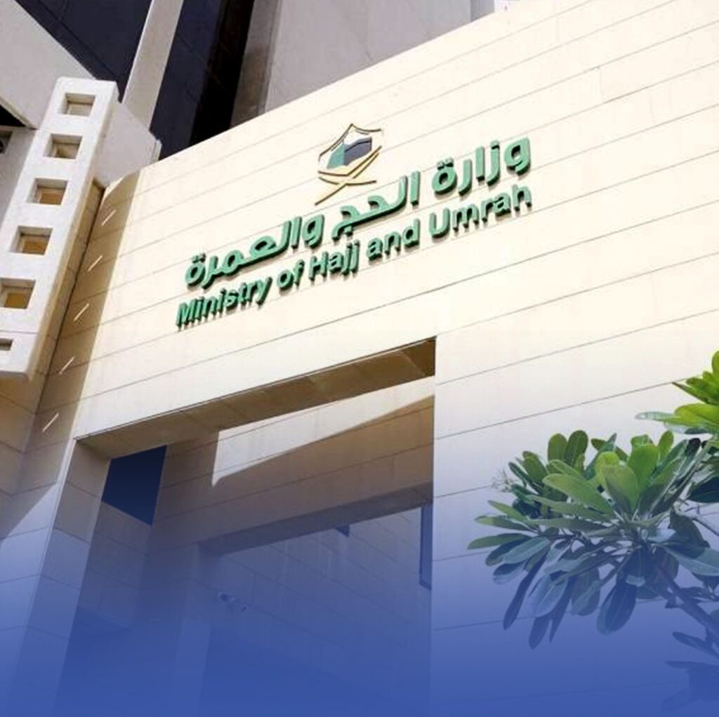 إيقاف-شركتي-عمرة-لمخالفة-التزامات-السكن-للمعتمرين