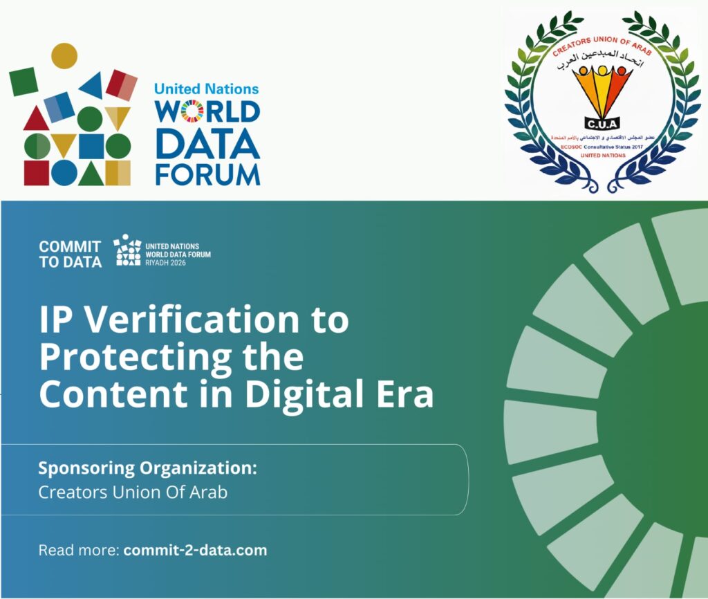 منتدى-أممي-يعتمد-منصة-اتحاد-المبدعين-العرب-“ipv”-لحماية-الملكية-الفكرية-رقميا