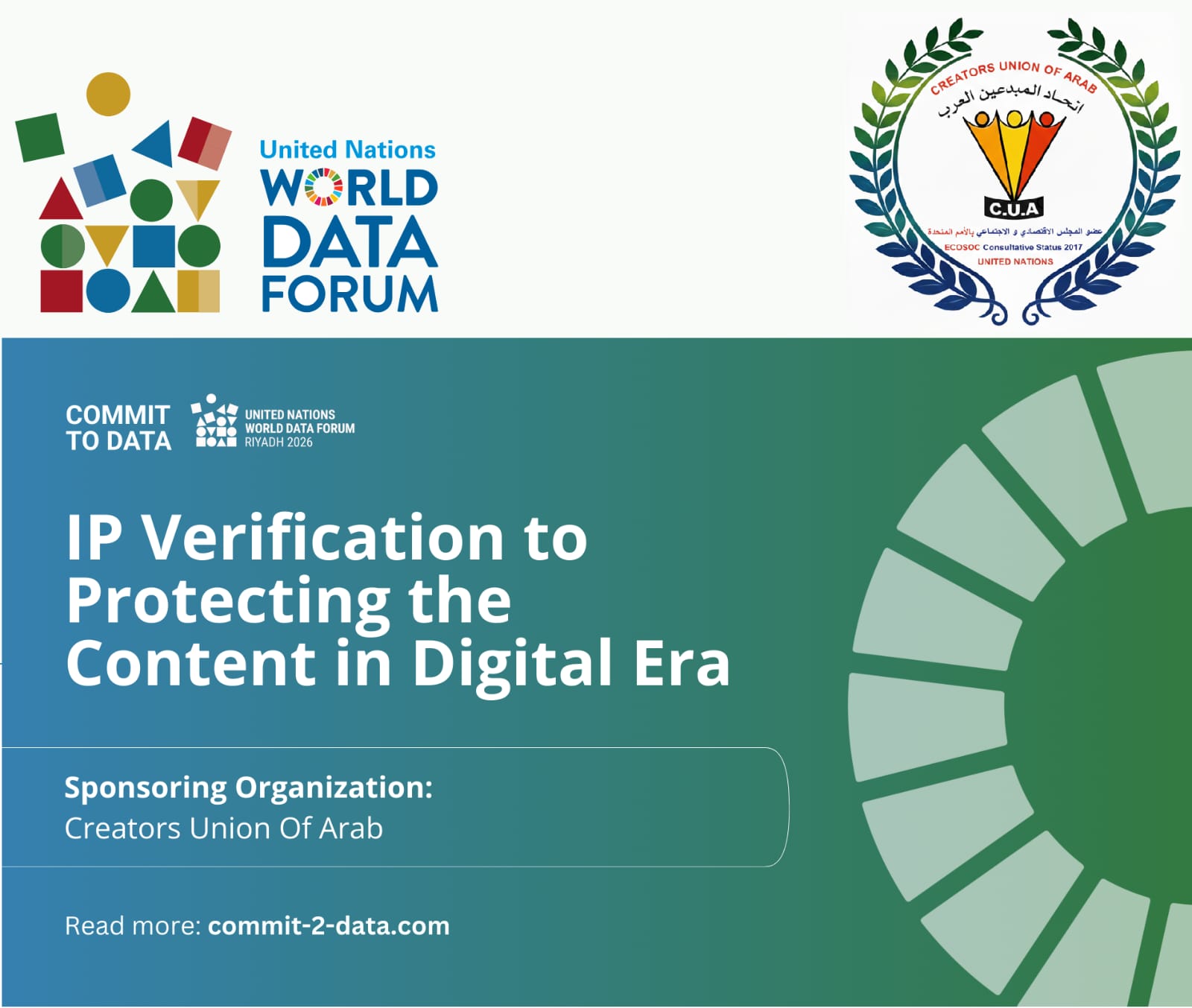 منتدى-أممي-يعتمد-منصة-اتحاد-المبدعين-العرب-“ipv”-لحماية-الملكية-الفكرية-رقميا