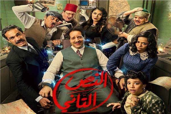 مواعيد-عرض-مسلسل-«النص-2»-والقنوات-الناقلة-في-رمضان-2026.هل-يُعرض-في-النصف-الأول؟