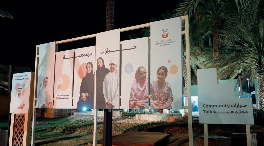 دائرة-تنمية-المجتمع-تطلق-أجندتها-الرمضانية-لتعزيز-استقرار-الأسرة