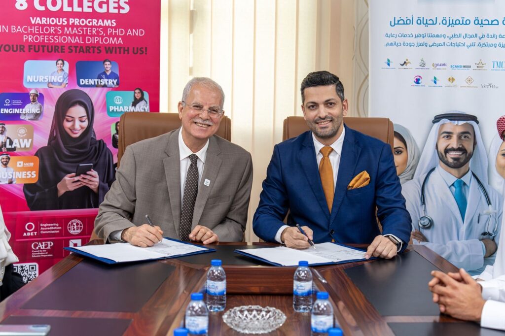 مذكرة-تفاهم-بين-جامعة-العين-ومجموعة-ترست-فيجن-للتدريب-الصيدلاني