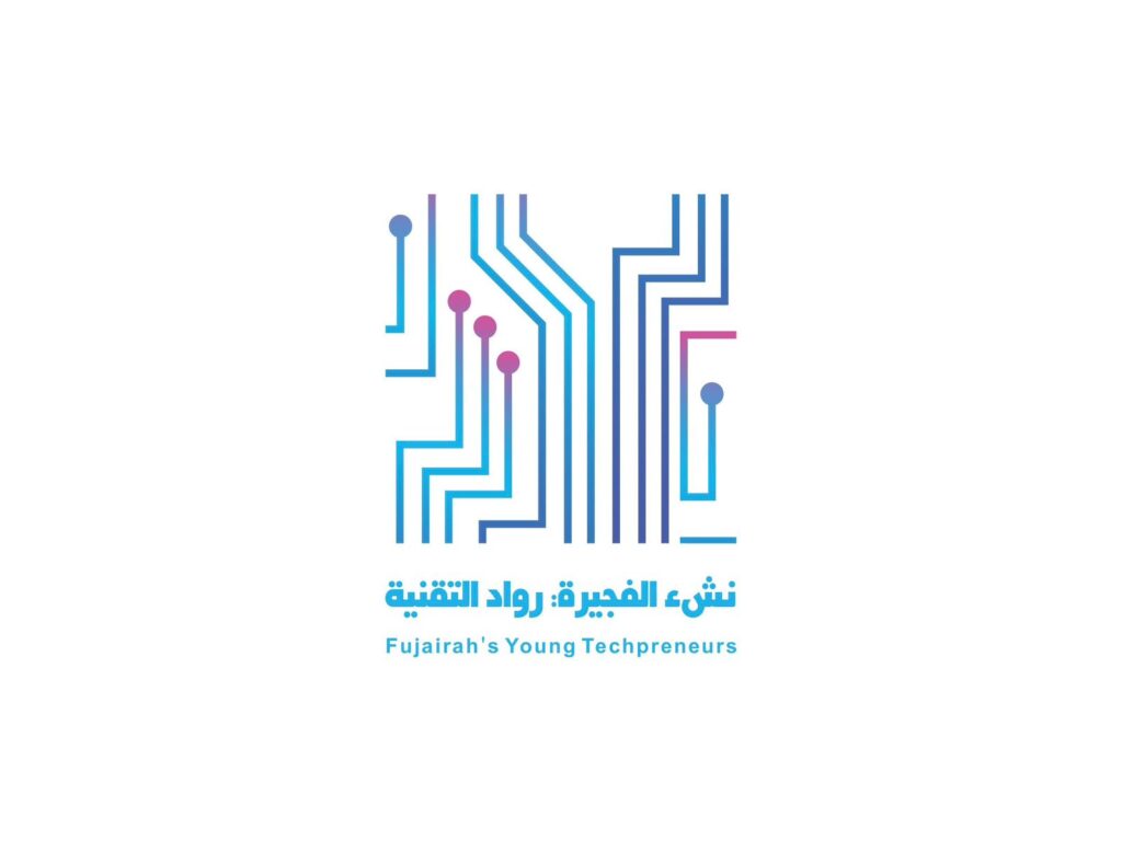 مبادرة-«نشء-الفجيرة:-رواد-التقنية»-تفتح-باب-التسجيل-في-نسختها-الثانية-أمام-ناشئة-الفجيرة-المواطنين