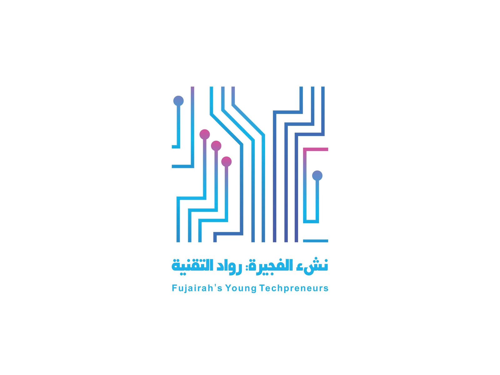 مبادرة-«نشء-الفجيرة:-رواد-التقنية»-تفتح-باب-التسجيل-في-نسختها-الثانية-أمام-ناشئة-الفجيرة-المواطنين