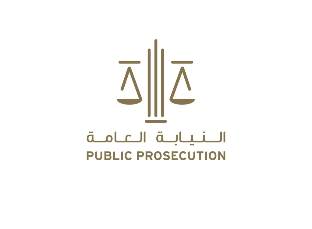 النيابة-العامة-للدولة-تحذّر-من-نشر-وتداول-الشائعات-والأخبار-الكاذبة-أومجهولة-المصدر