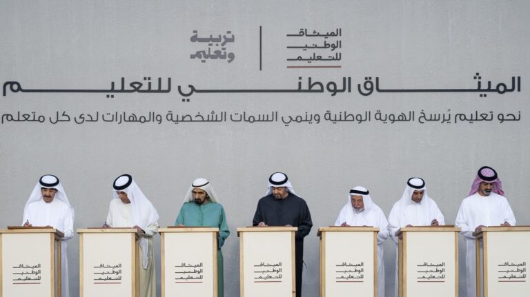 رئيس-الدولة-يُطلق-«الميثاق-الوطني-للتعليم»