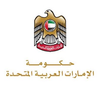 حكومة-دولة-الإمارات-تعقد-إحاطة-إعلامية-حول-آخر-المستجدات-والأوضاع-الراهنة