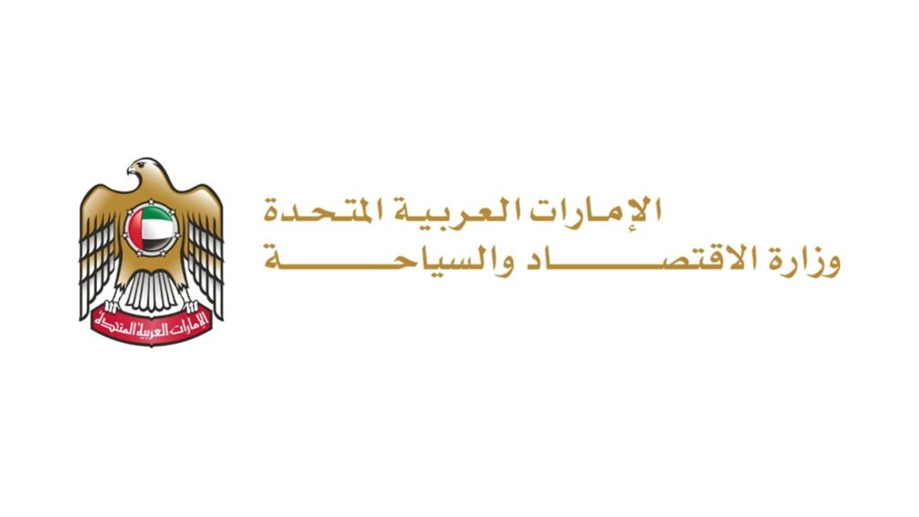 “وزارة-الاقتصاد”:-استقرار-الأسواق-مسؤولية-مشتركة