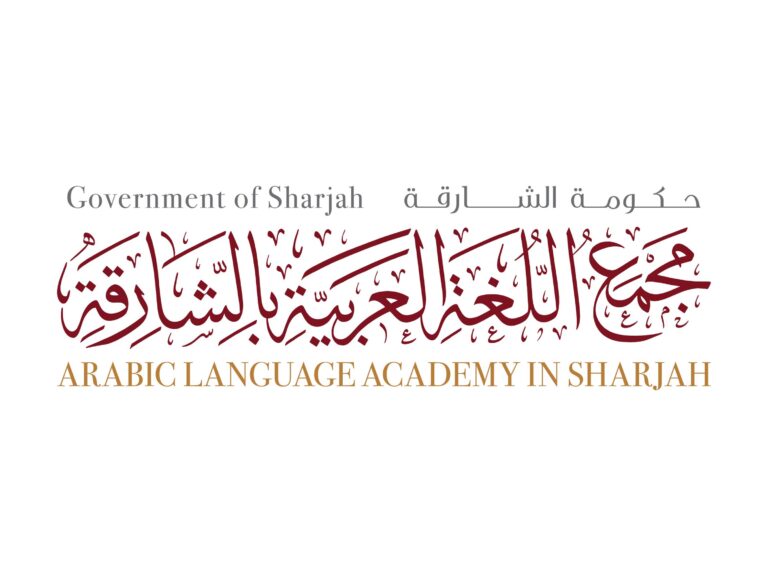 فتح-باب-الترشح-لجائزة-الشارقة-للدراسات-اللغوية-والمعجمية-2026