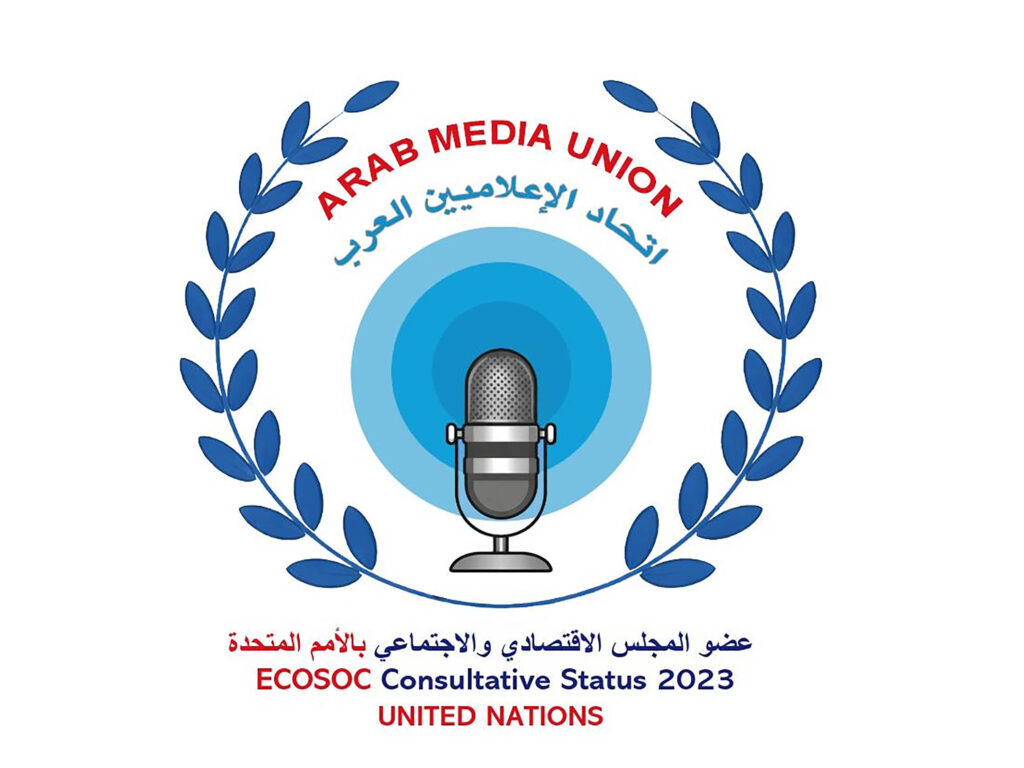 اتحاد-الإعلاميين-العرب-يدعو-إلى-التحقق-الدقيق-من-مصادر-المعلومات-قبل-تداولها