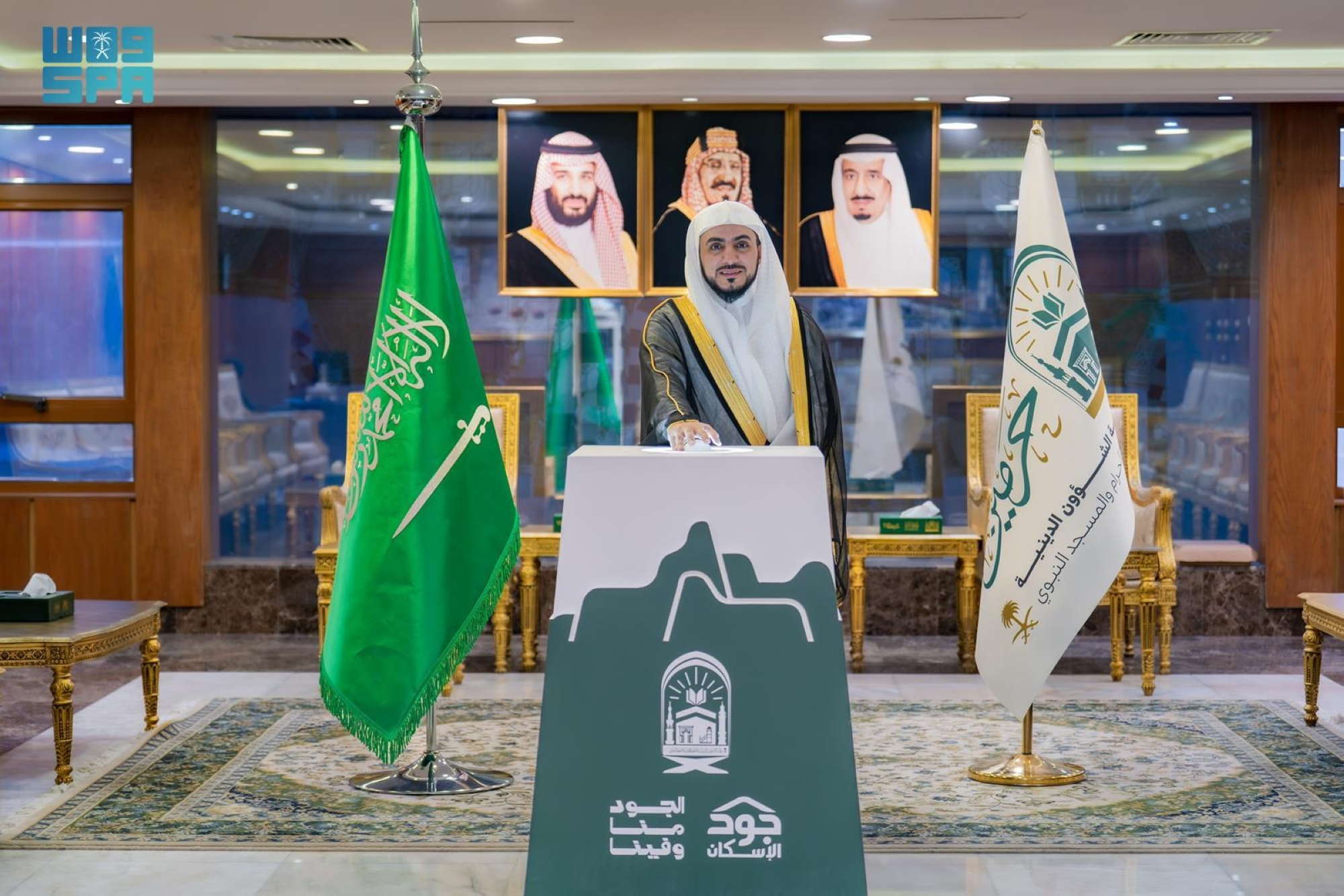 أئمة-المسجد-الحرام-يدشنون-حملة-“الجود-منا-وفينا”