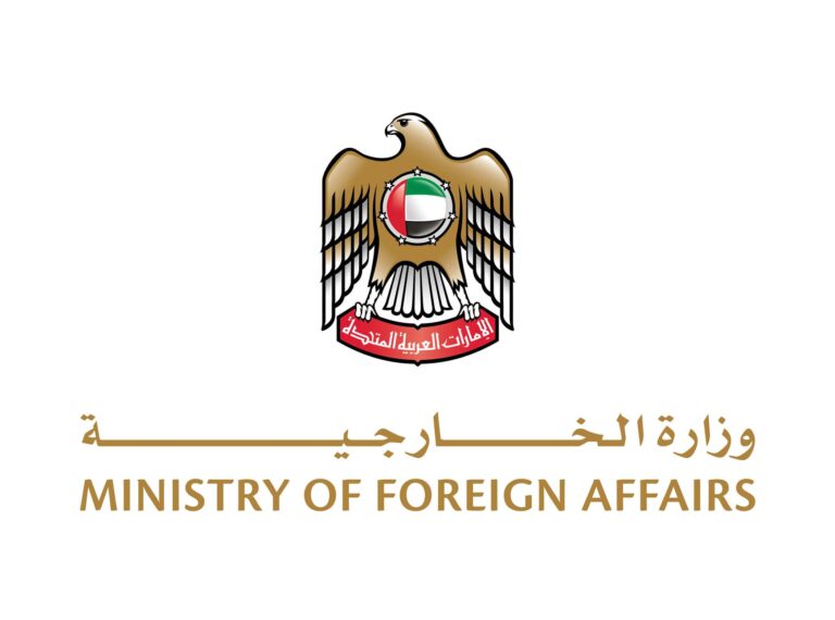 بيان-صادر-عن-وزارة-الخارجية