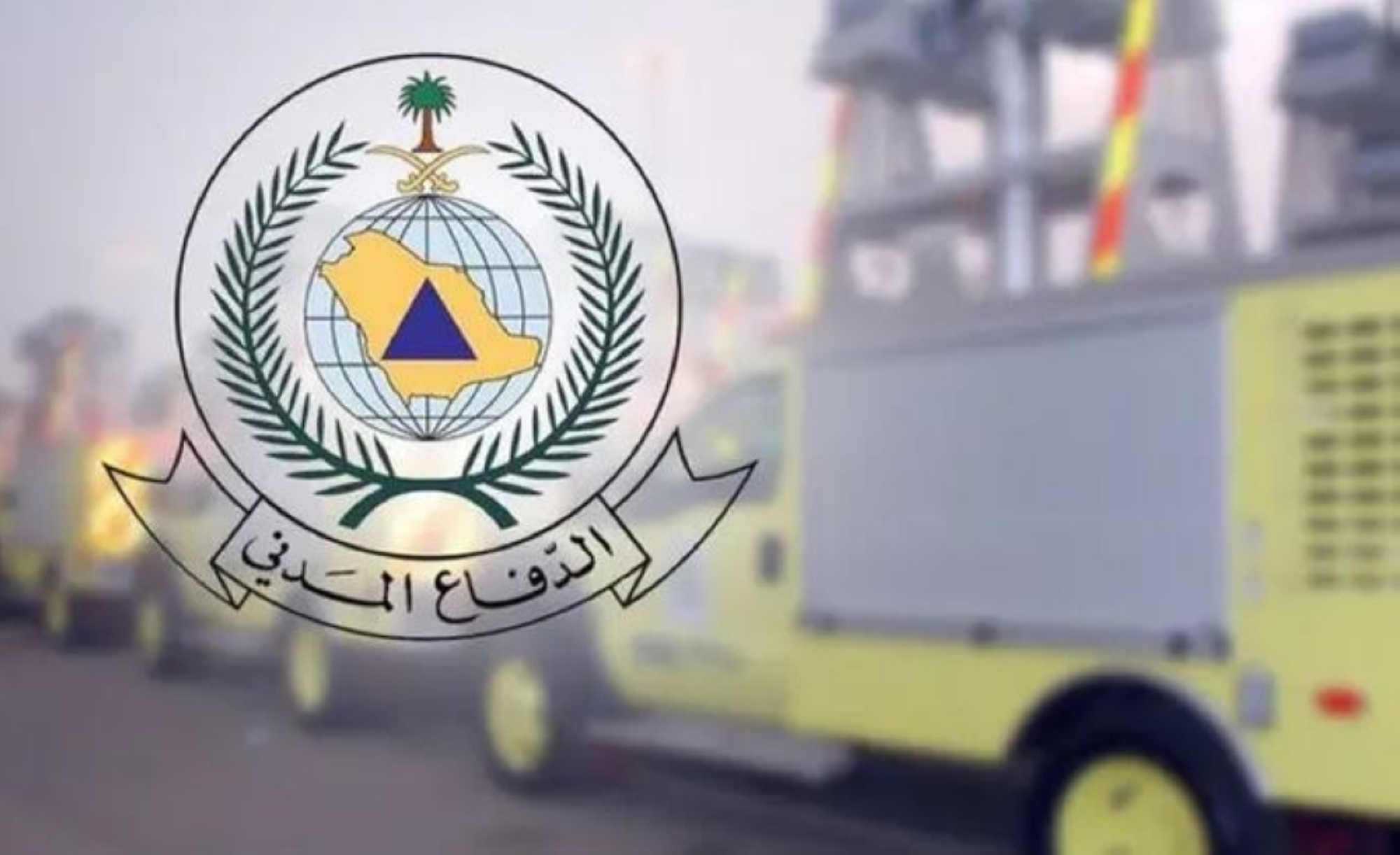 “الدفاع-المدني”:-التزموا-بالتعليمات-عند-الرسائل-التحذيرية