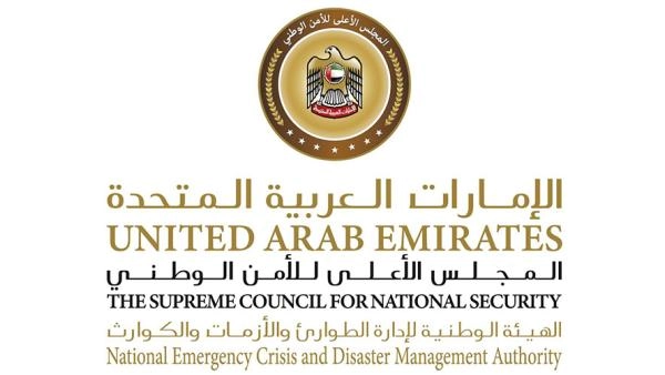 «الطوارئ-والأزمات»-تعلن-تغيير-صوت-تنبيهات-منظومة-الإنذار-المبكر