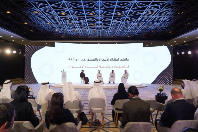 «الاقتصاد-والسياحة»-و«العدل»-تطلقان-ملتقى-وطنياً-لمكافحة-غسل-الأموال