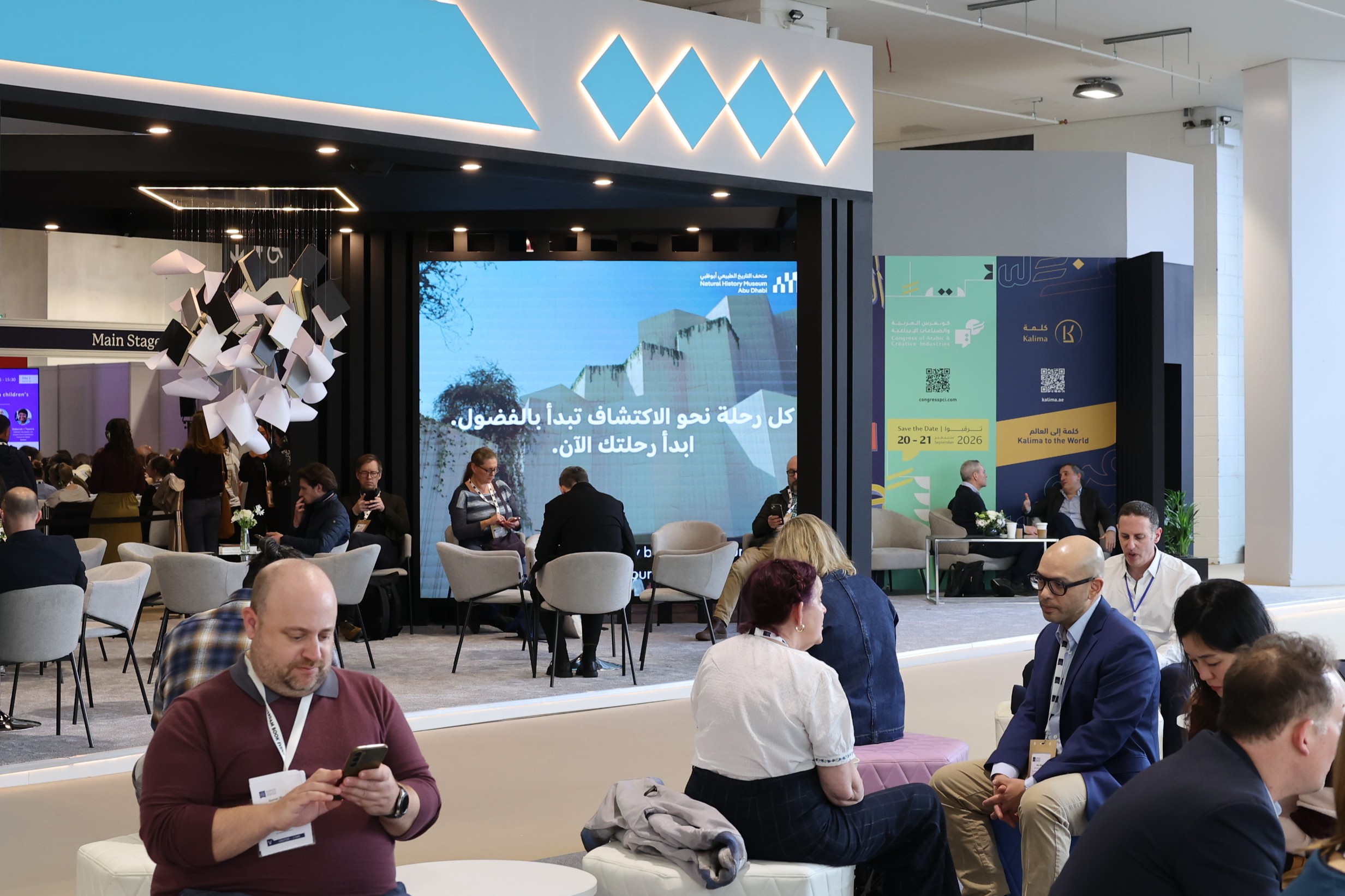 “أبوظبي-للغة-العربية”-يشارك-في-معرض-لندن-للكتاب-2026