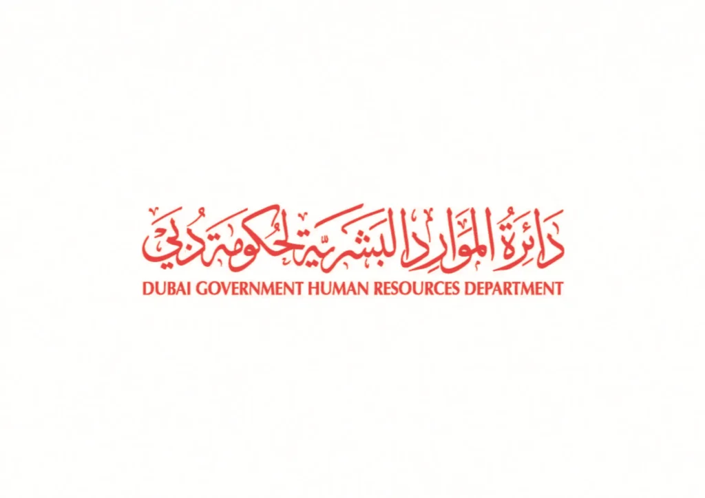 عطلة-عيد-الفطر-لموظفي-حكومة-دبي-من-19-حتى-22-مارس