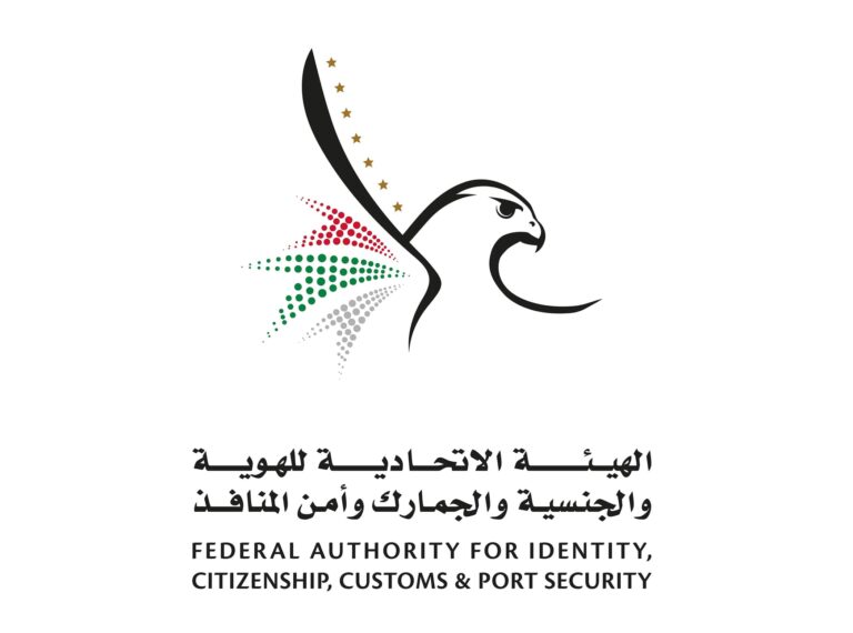 “الهوية-والجنسية”-تتيح-للمقيمين-المنتهية-إقامتهم-بالخارج-دخول-الدولة-دون-تأشيرة-جديدة