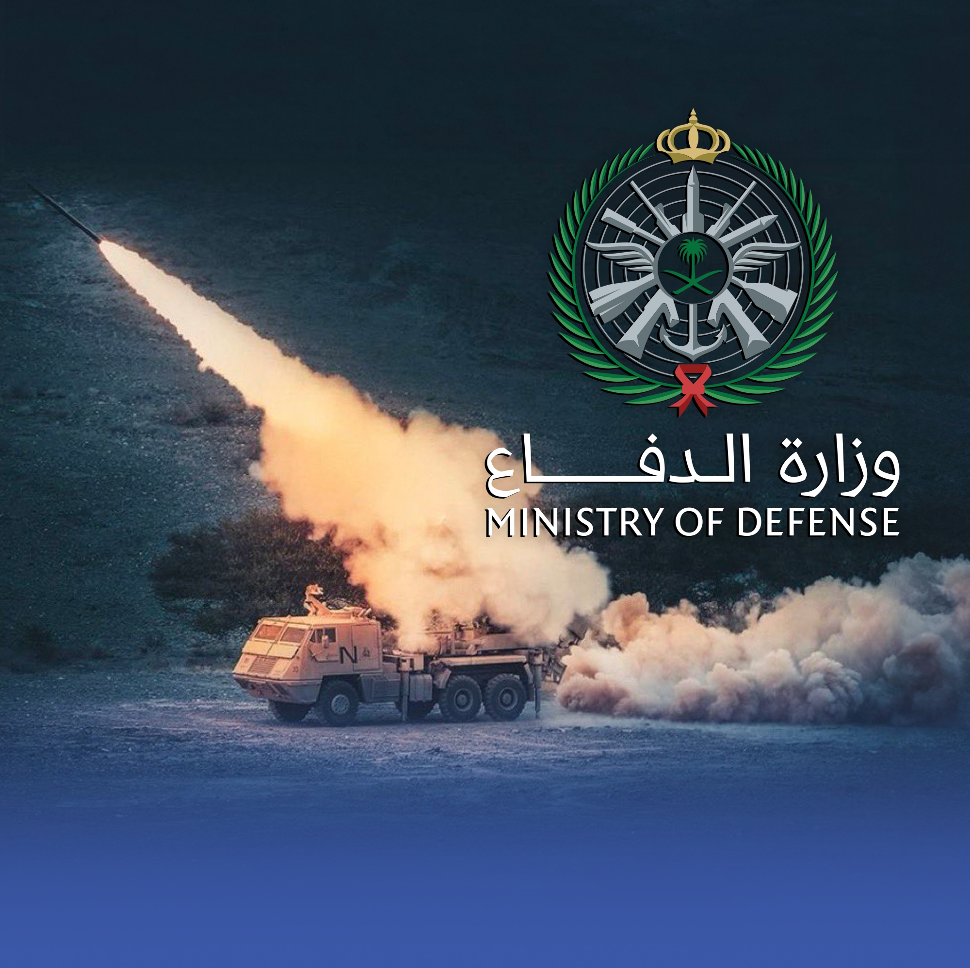 اعتراض-وتدمير-28-مسيّرة-بعد-دخولها-للمجال-الجوي