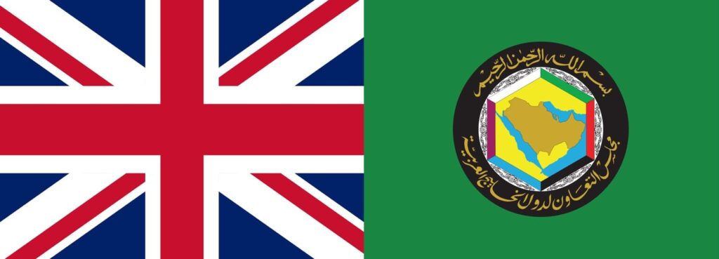 بيان-مشترك-صادر-عن-الاجتماع-الاستثنائي-لوزراء-الخارجية-في-دول-مجلس-التعاون-والمملكة-المتحدة