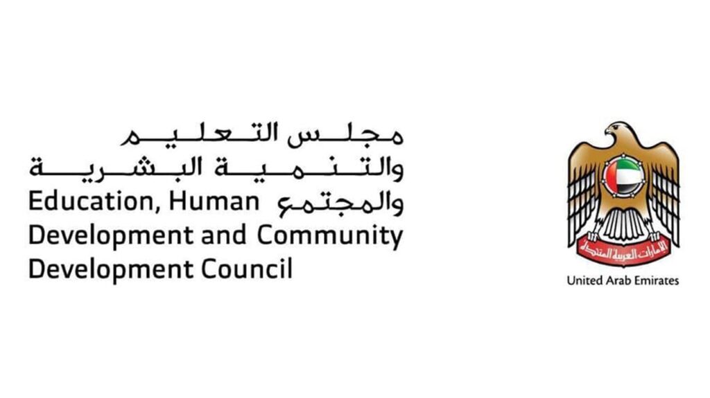 “مجلس-التعليم”-يعلن-استمرار-التعلّم-عن-بُعد-في-المدارس-ومؤسسات-التعليم-العالي