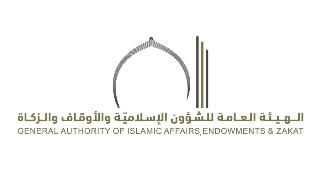 “الشؤون-الإسلامية-والأوقاف”:-إقامة-صلاة-عيد-الفطر-داخل-المساجد-فقط