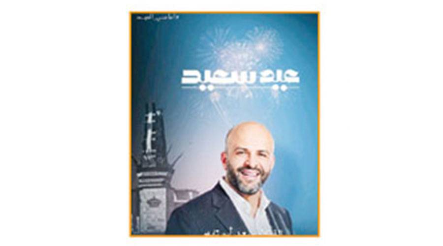 حفلات-غنائية-في-«أماسي-العيد»-الأردنية