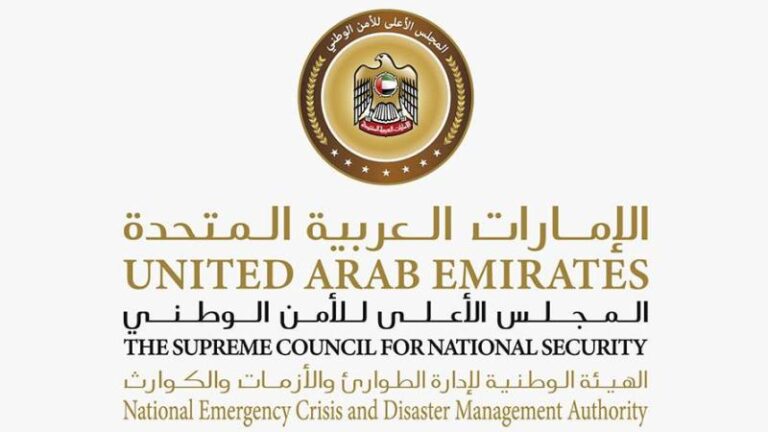 «الطوارئ-والأزمات»-تستعد-بإجراءات-استباقية-لمواجهة-تقلبات-جوية-مرتقبة