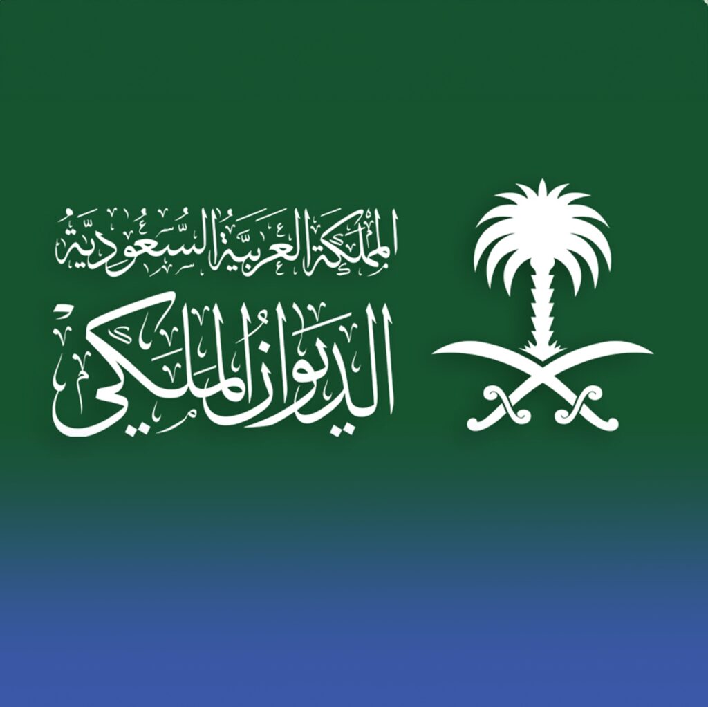 الديوان-الملكي-ينعى-الأمير-محمد-بن-بندر