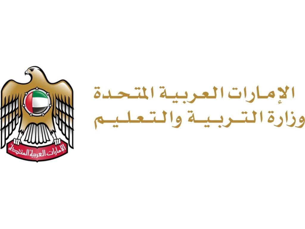 إعادة-فتح-باب-التسجيل-في-المدارس-الحكومية-للعام-الدراسي-2026-–-2027