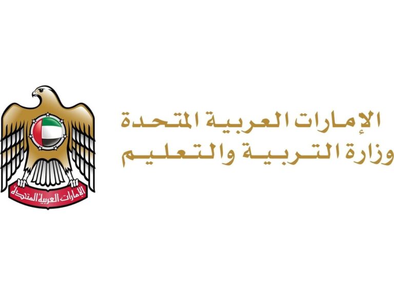 إعادة-فتح-باب-التسجيل-في-المدارس-الحكومية-للعام-الدراسي-2026-–-2027