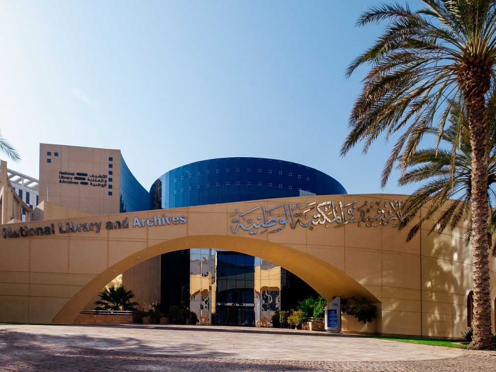 الأرشيف-والمكتبة-الوطنية-يناقش-دور-الأسرة-في-تعزيز-ثقافة-القراءة