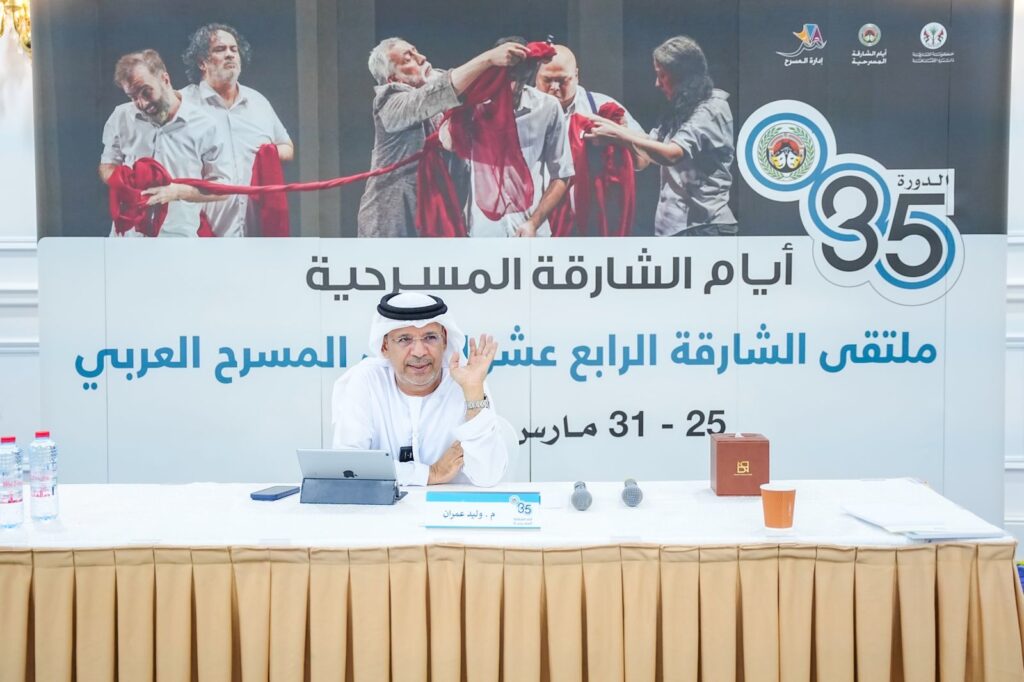 ملتقى-الشارقة-لأوائل-المسرح-العربي-يناقش-السينوغرافيا-في-المسرح-العربي