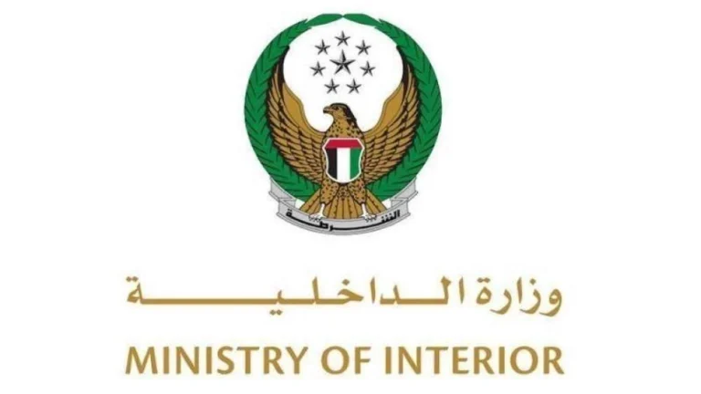 الإمارات.-الغرامة-2000-درهم-عقوبة-المخالفات-المرتبطة-بالأجواء-الماطرة