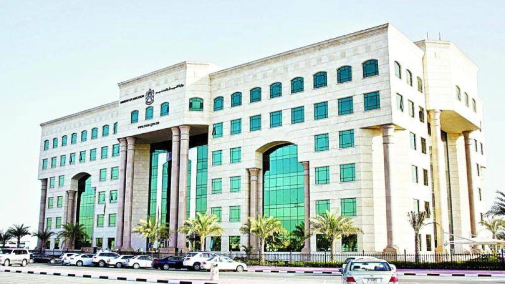 «التربية»-تحدّد-22-التزاماً-لـ-«التعلم-عن-بُعد»