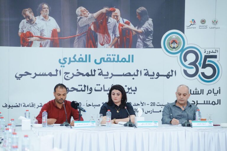 اختتام-فعاليات-الملتقى-الفكري-المصاحب-لـ-“أيام-الشارقة-المسرحية”