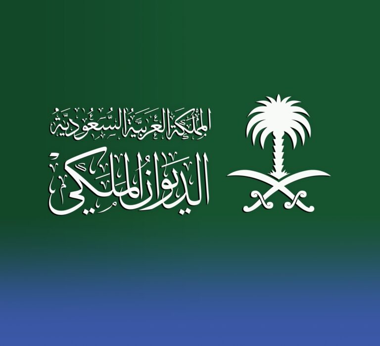 وفاة-الأميرة-الجوهرة-بنت-فيصل-بن-عبدالله