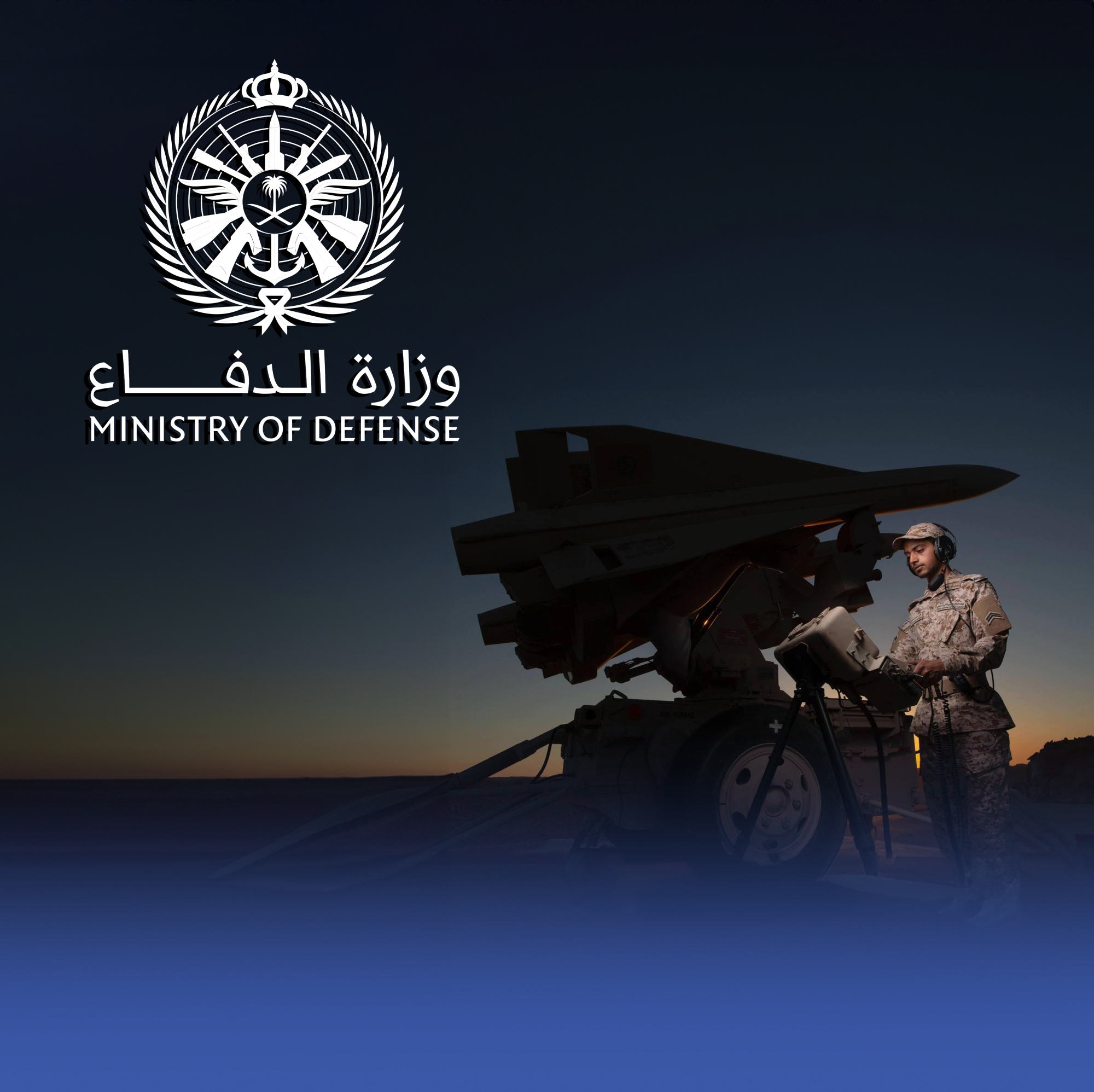 اعتراض-وتدمير-مسيّرة-خلال-الساعات-الماضية