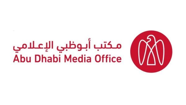 أبوظبي.. وفاة شخص وإصابة 4 آخرين جراء سقوط شظايا في منشآت حبشان للغاز