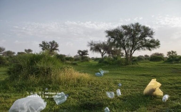 تشديد-الرقابة-على-رمي-المخلفات-في-المحميات-الملكية