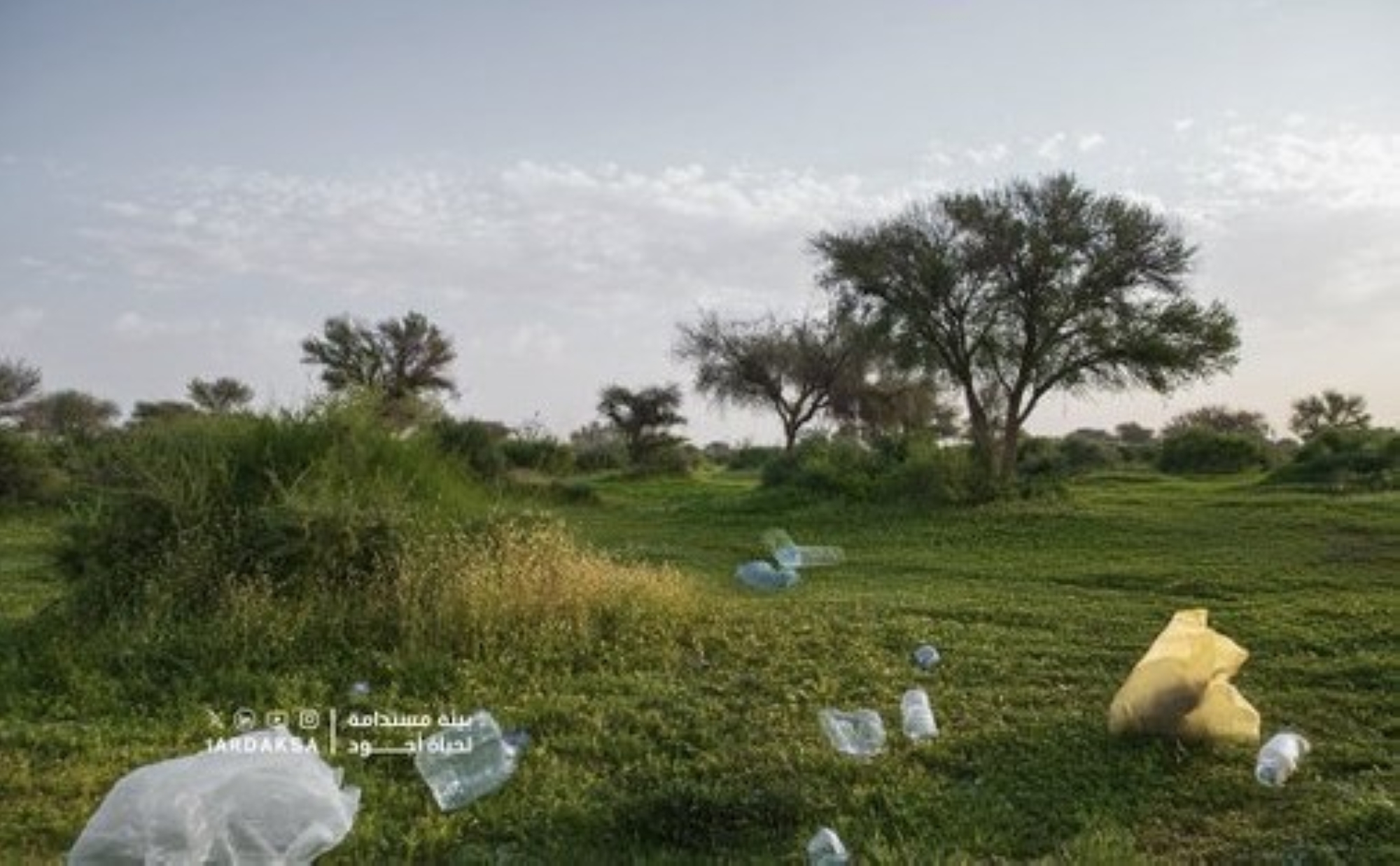 تشديد-الرقابة-على-رمي-المخلفات-في-المحميات-الملكية